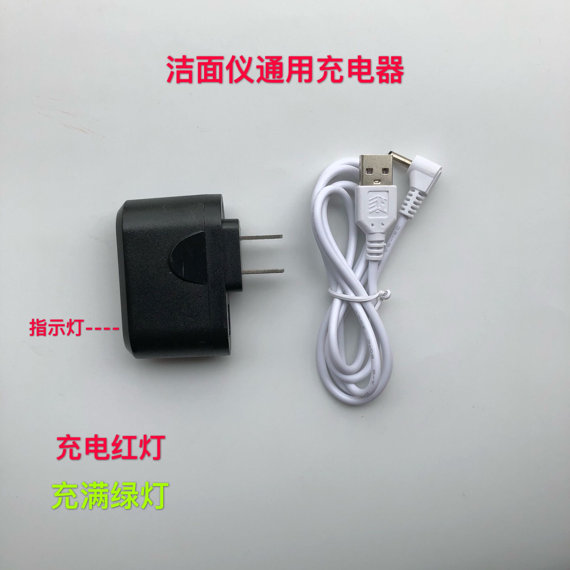 Innisfree Jindao foreo silicone face wash instrument mini2 cleansing instrument thin face instrument universal charging cable charger