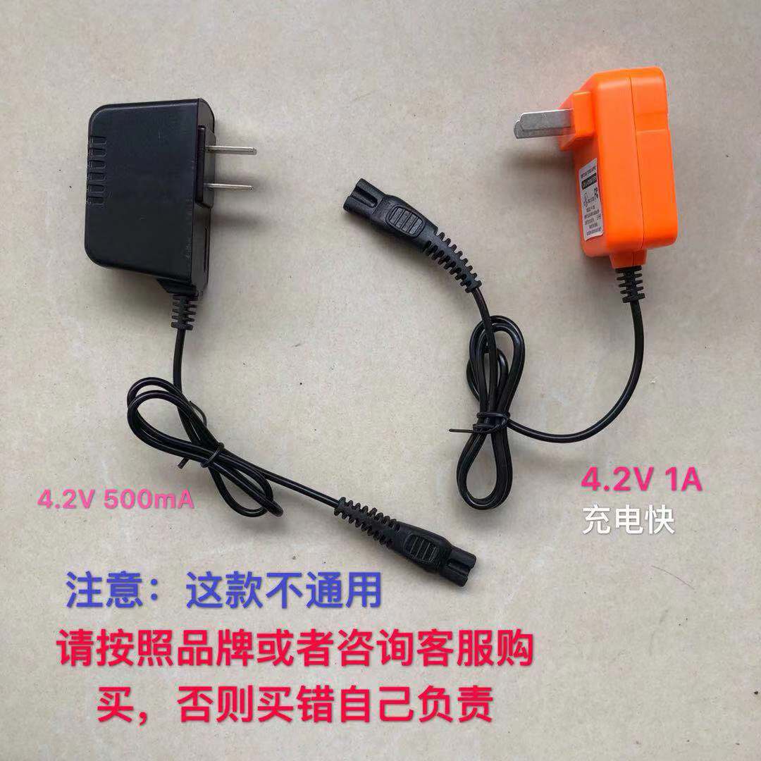 Forest of Light waterproof faucet light charger GL- 201 205 211 453 209 flat plug double hole two hole special