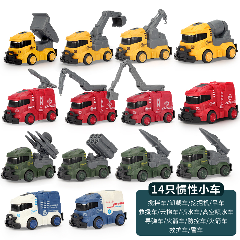 Child Inertia Toy Engineering Stirring Car Suit Children Military Dolly Fire Truck 1-3-6 Year Old Boy Toy
