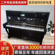 Japon-ROK homegrown piano doccasion Strauss Yingchang Sanyi national examen professionnel de niveau professionnel jouant du piano