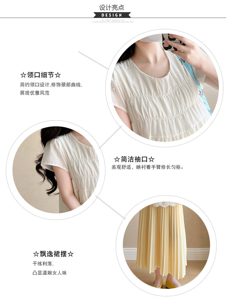 孕妇装夏套装2026新款孕妈高级穿搭蕾丝上衣百褶半身裙夏季两件套 — 6