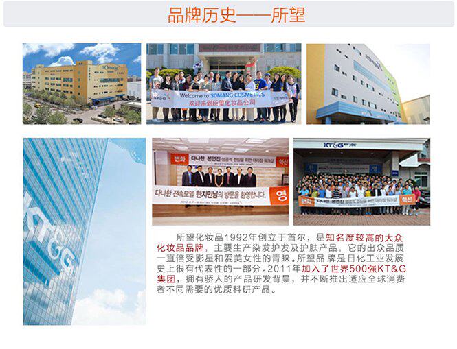韩国所望牛奶身体乳沐浴露补水保湿全身滋润持久留香清爽润肤正品详情12