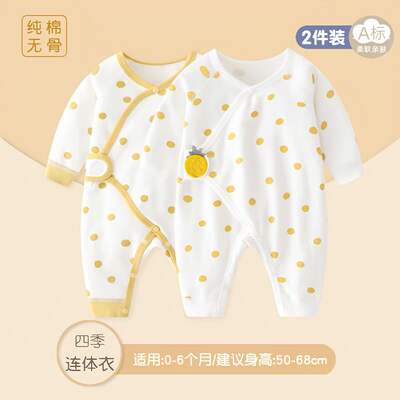 All-pure cotton baby one-piece suit, baby pure cotton boneless hatching suit, baby crawling suit, Four Seasons Monk pajamas