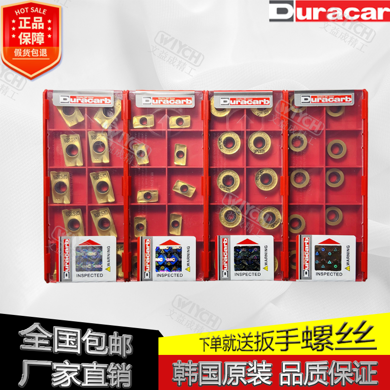 South Korea Durong Cappu milling R5 R5 R6 R0 R0 8 1135 1604 DP5320 5420 Numerical control knife grain