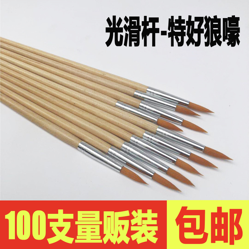 Susheng Nylon Brush Pen Wolf Howl Watercolor Pen Paint Mend Brush brush Industrial disposable brush hook thread pen