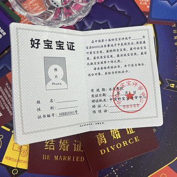 Wealth Flow Sand Table Game Peripheral Products Dating Cards Online Fun Personalized Wedding Accessories Financial Intelligence Board Game Props