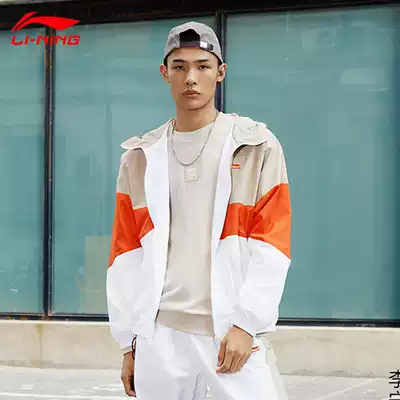Li Ning with anti-counterfeiting 2021 spring sports fashion series men's sports windbreaker AFDR027