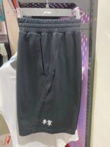 Li Ning 2021 summer new mens sports life series sports shorts AKSR831