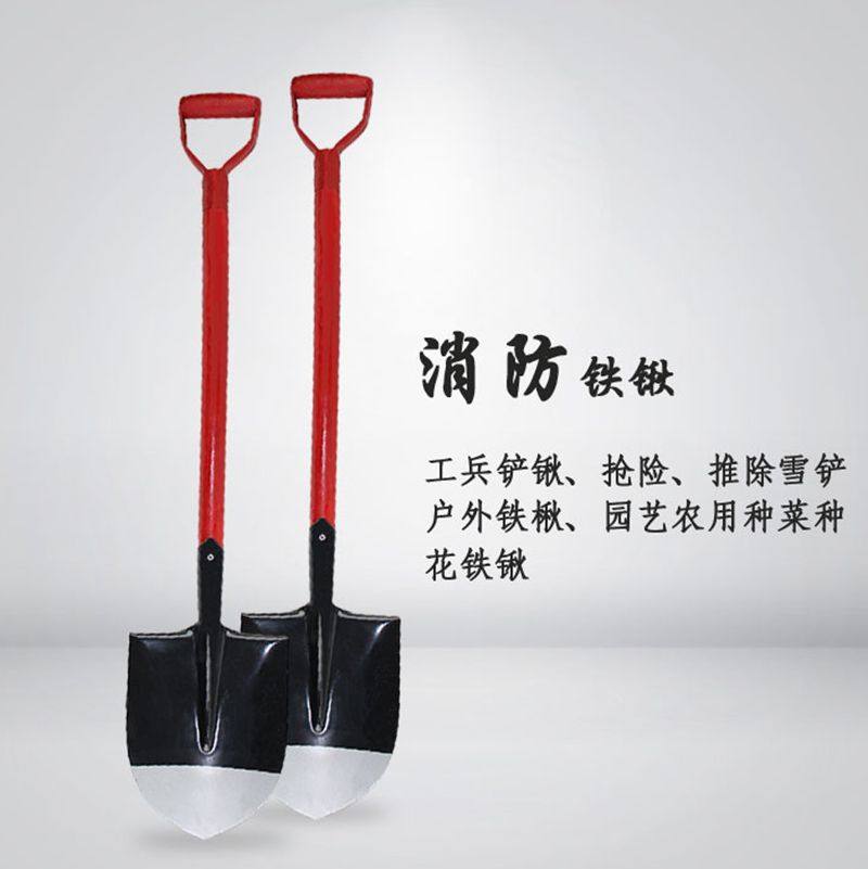 Shovel Fire shovel Fire shovel shovel Fire shovel Fire sand shovel Fire equipment Fire axe