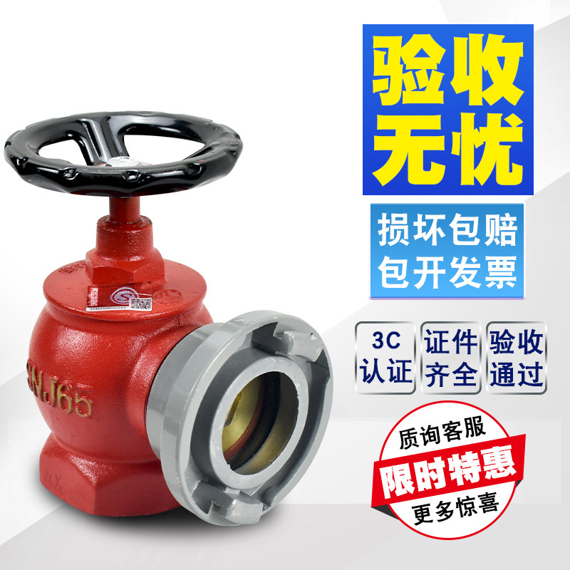 2 Inch SN50 65 2 Inch Half Indoor Fire Hydrant DN50 Indoor Bolt Fire Water Valve Switch Fire Hydrant Hose