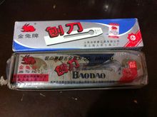 Shanghai Golden Rabbit 64mm high quality alloy steel woodworking planer blade