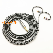 3 5 4 4 balance line 7N single crystal copper gilded silver plated mixx mmcx 0-78mm customized headphone upgrade line