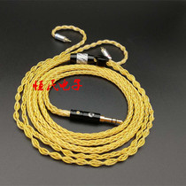 3 5 4 4 balance line 7N single crystal copper 8 strands gold line mmcx 0-78mm customized headphone upgrade line