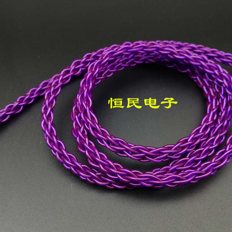 New fever grade purple goddess line 8 shares 56 core single crystal copper pure silver mixed headset upgrade line OD 4 2