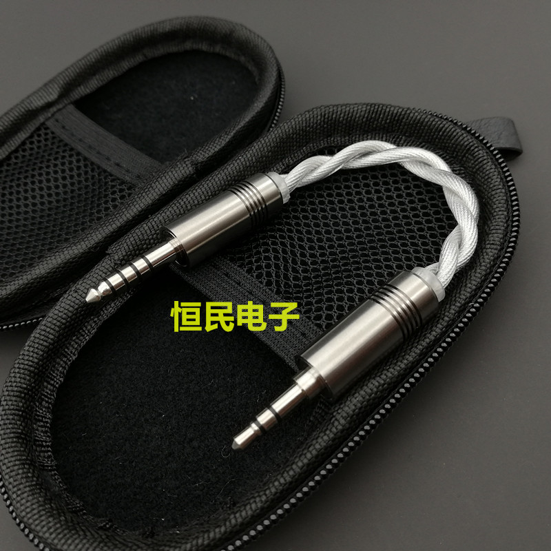 Gold and silver palladium copper alloy line coaxial hair burning level ear release bundling line player connection 4 4mm to 2 5 3 5-Taobao