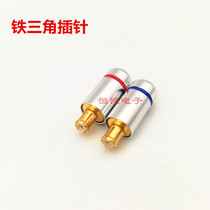 Iron triangle ATH-CKS1100 LS Series LS400 E50 headphone plug wire outlet hole 3 0 manufacturer direct