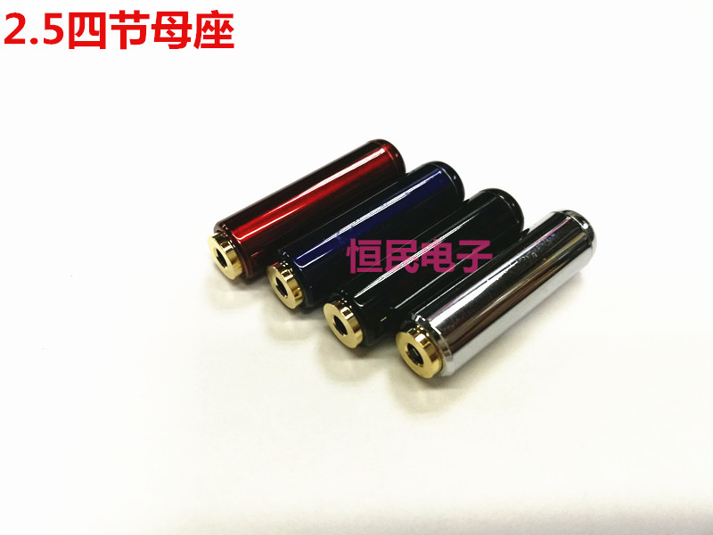 Senhai Headset 2 5MM 4 knots with McMill Masters Pure aluminum housing support line control extension line