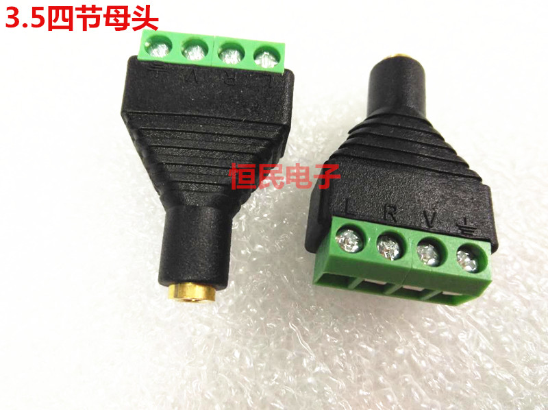 3 5MM4 section connector Four sections turn 4P terminal joint headphone Audio mother plug transfer wire terminals