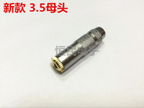 Euryade pure copper gold-plated welding upgrade fever 3 5mm three-dimensional belt clip headset female mother seat hifi