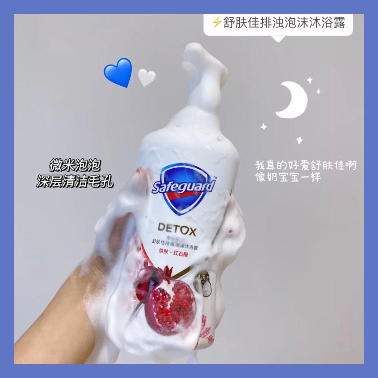 Divine Fairy Bubble Bath ~ Shuskin Jired Pomegranate Rejuvenated Small Bubble of Bath Lotion and Persistent Aroma 500ml