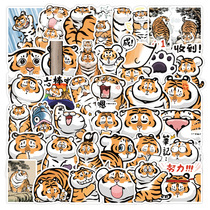 50 fat Tiger suitcase stickers cartoon stickers waterproof notebook stickers DIY stickers creative stickers