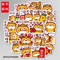 32 new year happy stickers New Years Day New Years Day decorations with painted glass door phone Guitar Waterproof insulated cup stickers