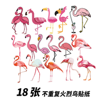 18 Flamingo stickers cartoon suitcase skateboard guitar notebook stickers Tide brand waterproof skateboard computer stickers