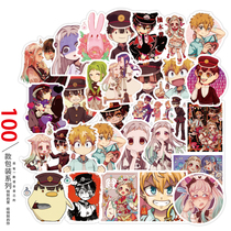 100 Suitcases Stickers Ins girls Waterproof Tide Cards Personality phone stickers Tie Teen Flowers Substickers