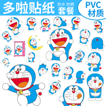 Cartoon cute Doraemon car sticker bag waterproof suitcase ipad phone case water Cup diy decoration sticker