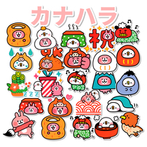 Japan kanahei kanahera Sticker Trolley case Suitcase suitcase sticker Cute animal computer sticker