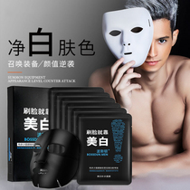 Mask for Men Moisturizing Moisturizing Cleansing Whitening Oil Control Acne Removing Acne Fading Acne Prints Brightening Skin Skin Care Products