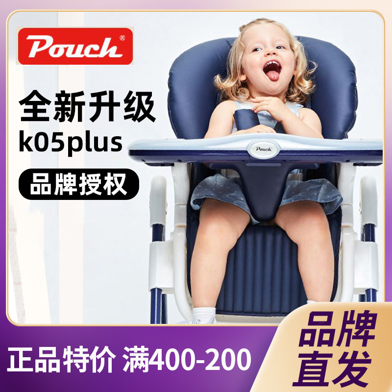 pouch baby dining chair baby multi-functional dining table chair foldable portable household anti-rollover