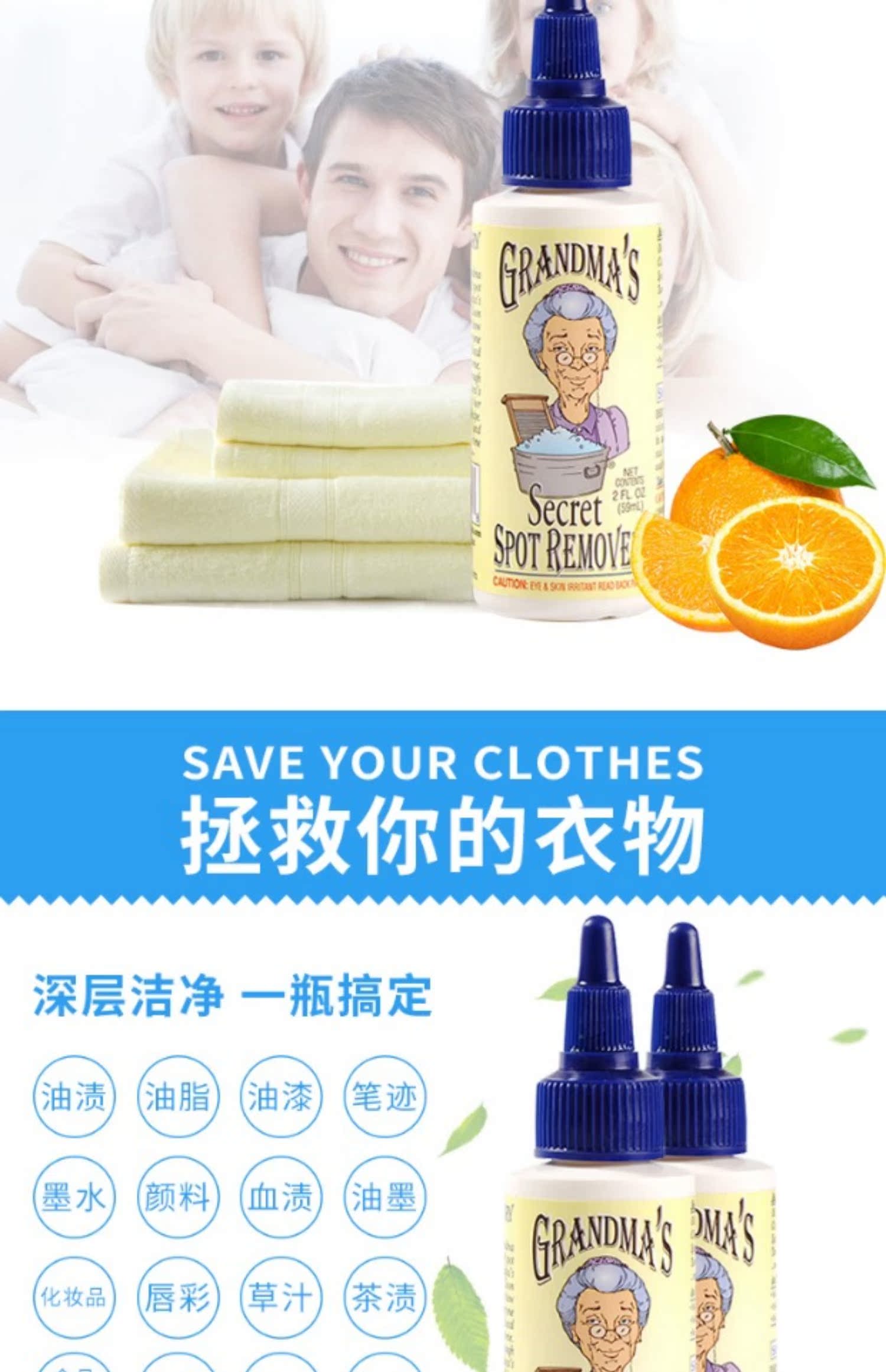 thuốc tẩy áo trắng Bí mật của bà ngoại quần áo chất tẩy rửa khử trùng vết bẩn dầu bút vết bẩn giặt tẩy tẩy vết máu - Dịch vụ giặt ủi nước tẩy quần áo trắng