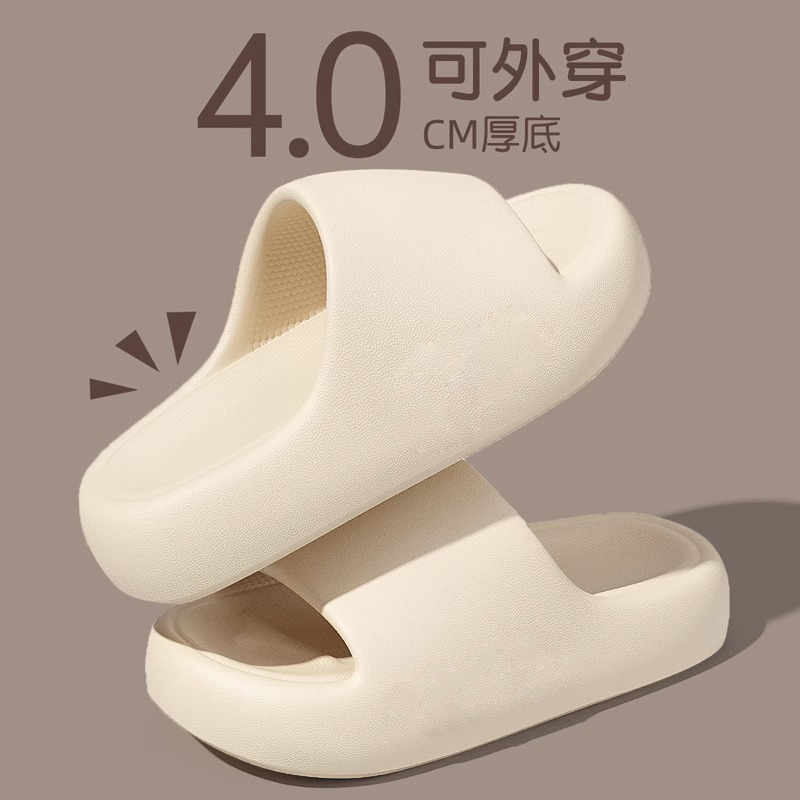 4.0 soft sole Thick-Soled Slippers for Women, Summer Outdoor Wear, Student Dormitory, Indoor Home, Bathing, Non-Slip Couple Slippers 4.0 soft sole Thick-Soled Slippers for Women, Summer Outdoor Wear, Student Dormitory, Indoor Home, Bathing, Non-Slip Couple Slippers