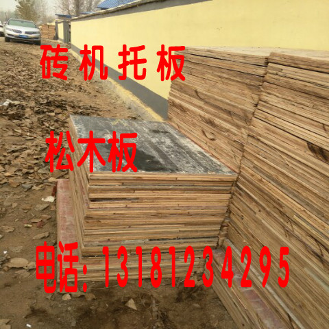 Brick-free Brick-Free Brick Planker Cement Brick-Free-brick Brick-Free Brick-brick Brick Brick-brick Brick Machine Solid Wood Care Manufacturer
