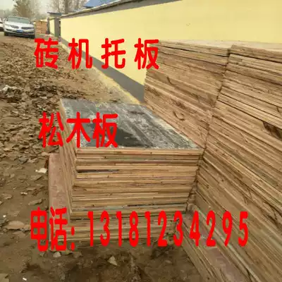 Burn-free brick machine pallet Hollow brick pallet brick machine PVC pallet Cement brick pallet large quantity is preferred