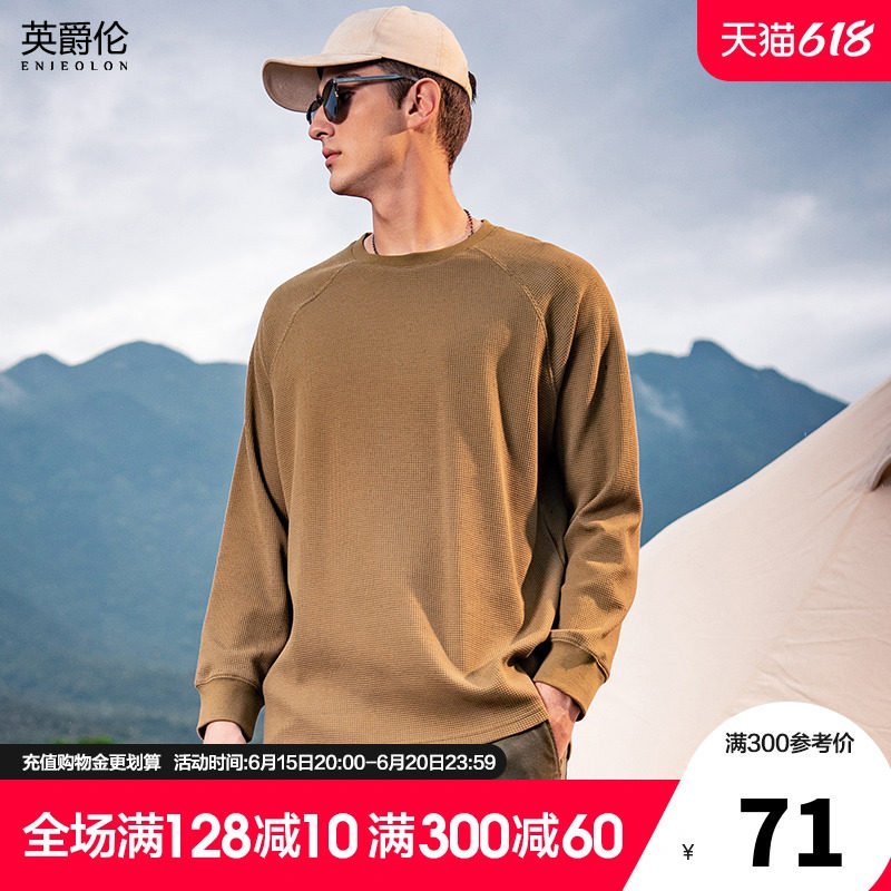 Yingjunlun heavy waffle men's long-sleeved T-shirt 2023 spring and autumn new men's t-shirt loose bottoming shirt