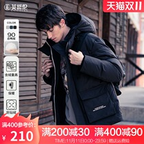 British Jue Lun 90 velvet white duck down and winter down jacket mens letter embroidery handsome detachable hooded jacket