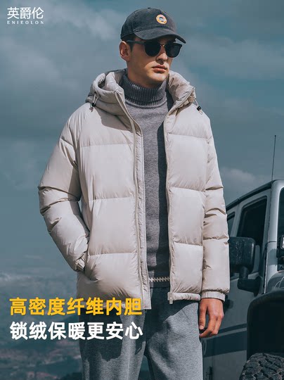 Мужская утепленная пуховая куртка Yingjuelun для экстремально холодной погоды, зимняя куртка-пуховик с капюшоном из белого утиного пуха, пальто для экстремально холодной погоды