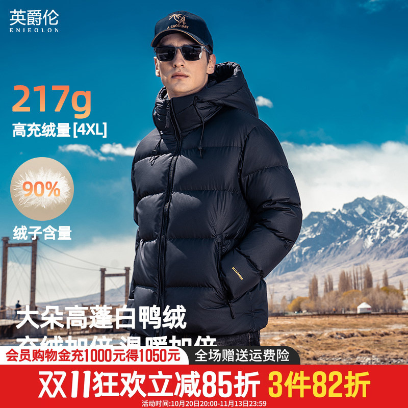 【Comfortable Fleece】Yingjuelun High Fill Power Hooded down Jacket for Men, Warm White Duck down Puffer Jacket, Winter Coat
