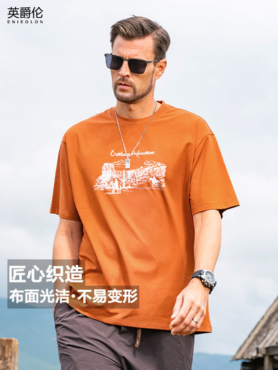 英爵伦 爽滑丝光棉短袖t恤男复古美式印花衣服夏季上衣冰丝体恤衫