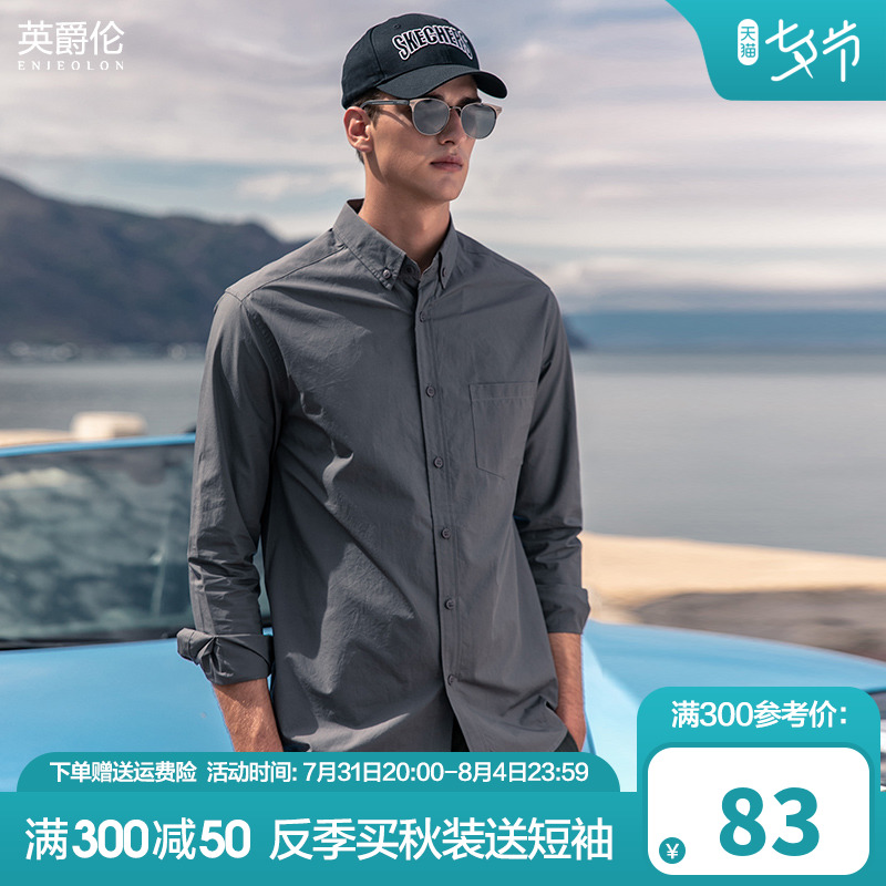 Inknighthood New spring men's pure cotton shirt with long sleeves casual business pure color lining for spring and autumn blouses
