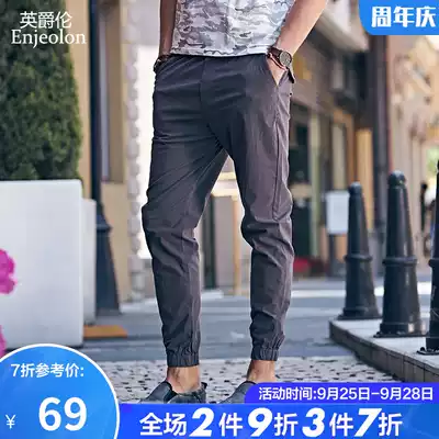 British Jue Lun men's casual pants 2021 New closed foot pipe pants toe ankle-length pants 9 points pants trend
