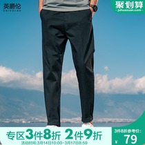 British Knight Mens Slacks Spring 2022 New Business Casual Straight Leg Trousers Commuter Elastic waist pants