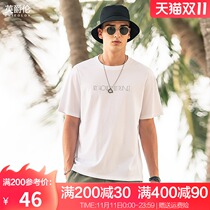 British Jue Lun cool feeling Non-iron cotton short sleeve T-shirt men summer Tide brand letter print half sleeve shirt shirt top