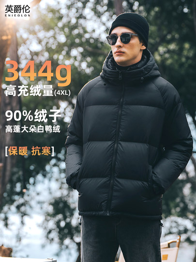 Мужская утепленная пуховая куртка Yingjuelun для экстремально холодной погоды, зимняя куртка-пуховик с капюшоном из белого утиного пуха, пальто для экстремально холодной погоды