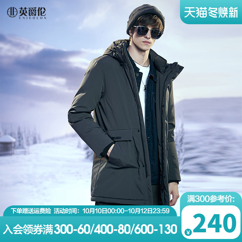 England 2022 new winter men's down jacket mid-length version hooded men's winter jacket thickened and warm