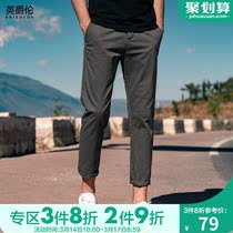 British Knight Mens Casual Trousers Summer 2022 New Business Casual 9 Minute Pants Versatile Solid Color Straight Pants