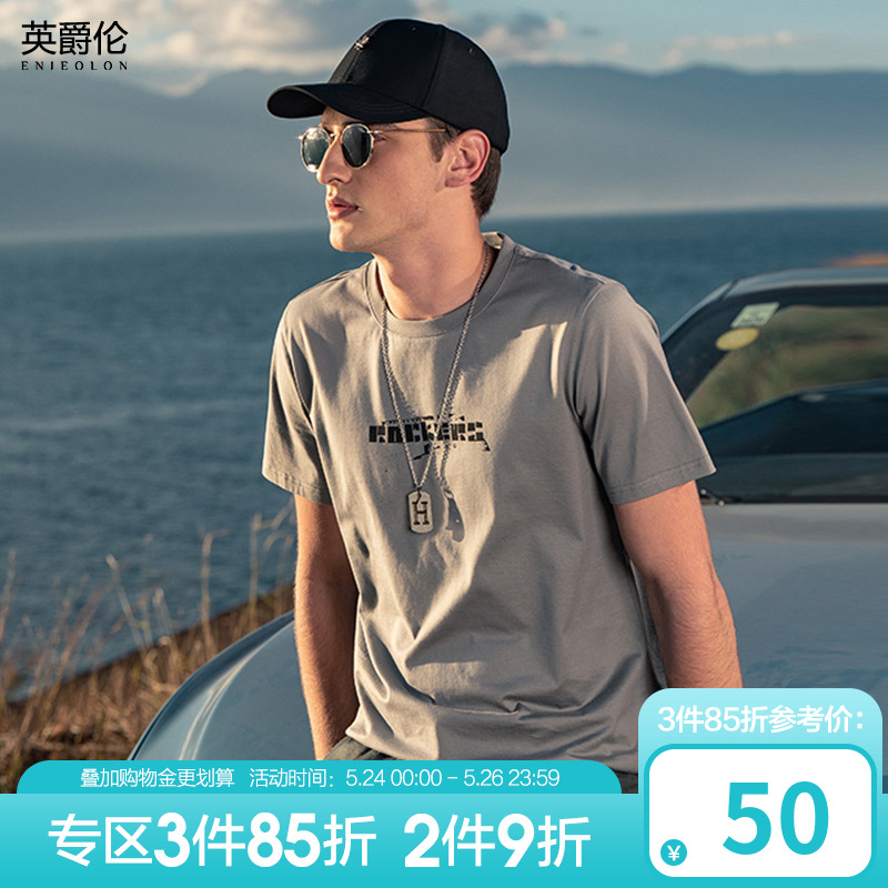 British Knight Lun Cotton Men's Short Sleeve T-Shirt Tide Brand Print Trend Half Sleeve Korean Edition Slim Fit Summer Top Tide