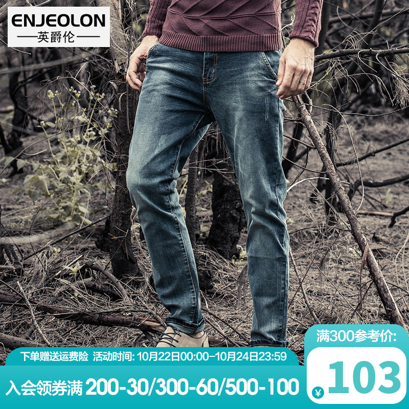 English Slim slim slim jeans men's autumn and winter straight vintage washed men's trousers casual small leg pants
